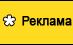 Пятницкое шоссе Николо Черкизово
