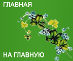 Пятницкое шоссе Николо-Черкизово