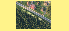 Поселок Пятницкое шоссе николо-черкизово